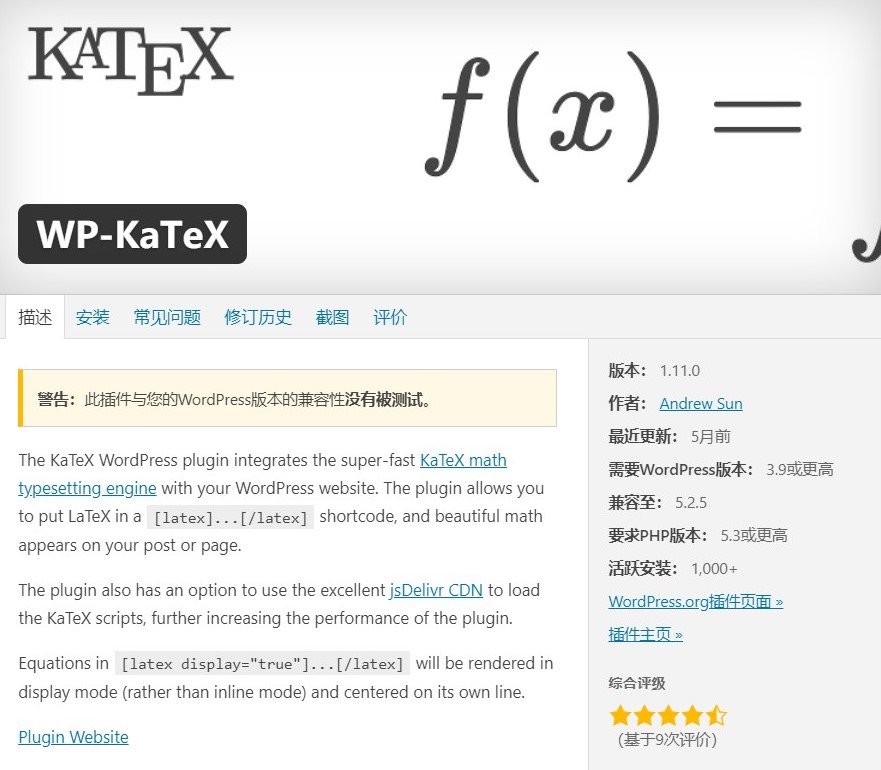 WP-KaTeX 插件在 WordPress 插件库的界面